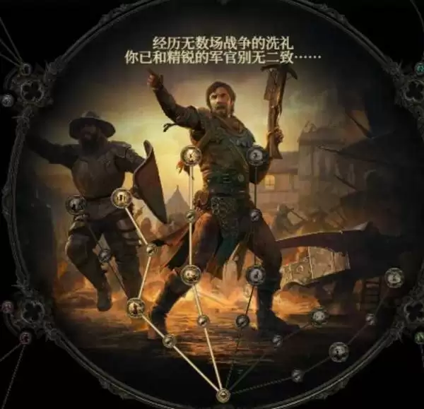 流放之路2战术家电喷BD思路 战术家电喷BD怎么玩