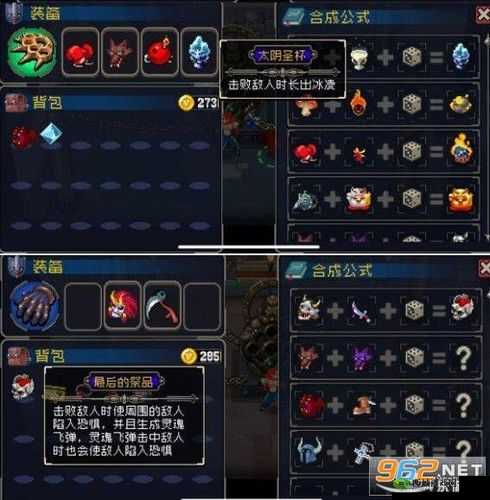 战魂铭人世界缩小器有何用