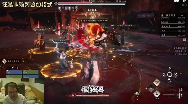 燕云十六声侠境副本舞狮兄弟打法讲解 舞狮兄弟怎么打 燕云十六声侠境副本舞狮兄弟打法讲解 舞狮兄弟怎么打