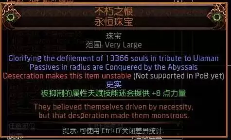 流放之路20.4战术家箭雨BD推荐 箭雨战术家怎么玩