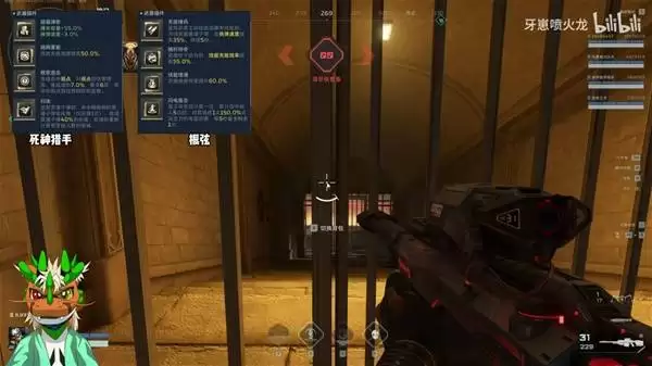 逆战未来死神猎手高额增伤搭配