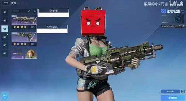 逆战未来金苹果速刷配装推荐 金苹果怎么配装