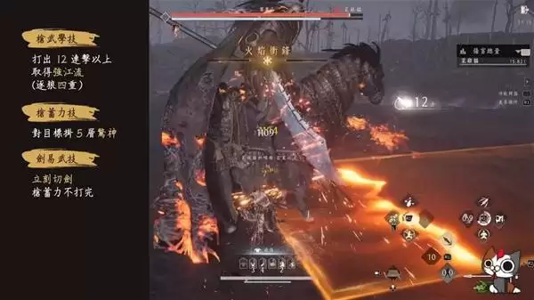 燕云十六声九剑九枪流派搭配攻略 九剑九枪输出手法分享