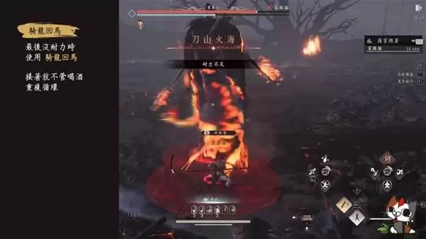 燕云十六声九剑九枪流派搭配攻略 九剑九枪输出手法分享