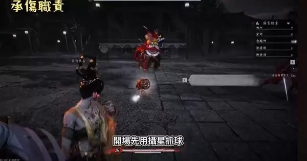 燕云十六声侠境副本舞狮兄弟打法讲解 舞狮兄弟怎么打 燕云十六声侠境副本舞狮兄弟打法讲解 舞狮兄弟怎么打