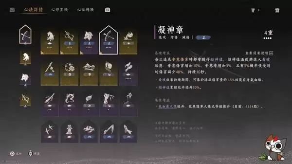 燕云十六声九剑九枪流派搭配攻略 九剑九枪输出手法分享