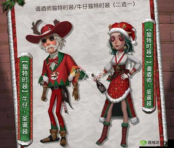 第人格2021圣诞皮肤精彩预览