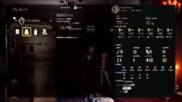 噬血代码2伙伴作用及羁绊系统介绍 伙伴怎么召唤