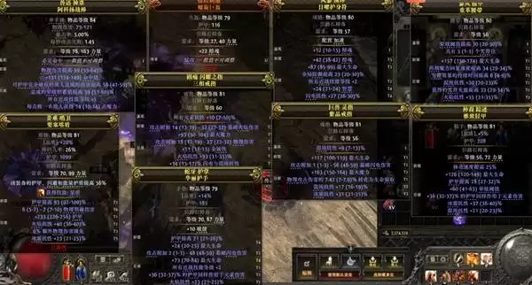 流放之路2盾墙流铁匠BD加点详解 铁匠盾墙流怎么玩