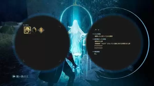 噬血代码2伙伴作用及羁绊系统介绍 伙伴怎么召唤