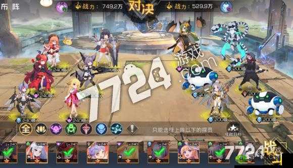 《双生幻想狐妖奇遇剧情挑战3-6星通关攻略》问题：如何星通关双生幻想狐妖奇遇剧情挑战3-6？