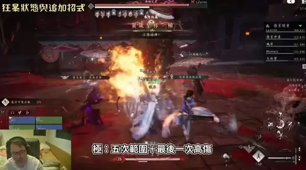 燕云十六声侠境副本舞狮兄弟打法讲解 舞狮兄弟怎么打 燕云十六声侠境副本舞狮兄弟打法讲解 舞狮兄弟怎么打