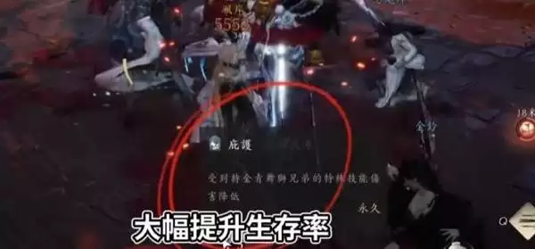 燕云十六声侠境副本舞狮兄弟打法讲解 舞狮兄弟怎么打 燕云十六声侠境副本舞狮兄弟打法讲解 舞狮兄弟怎么打