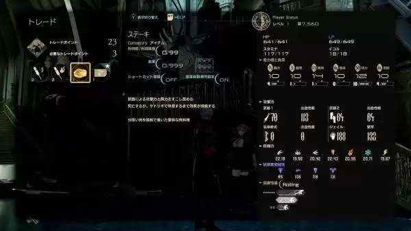 噬血代码2伙伴作用及羁绊系统介绍 伙伴怎么召唤