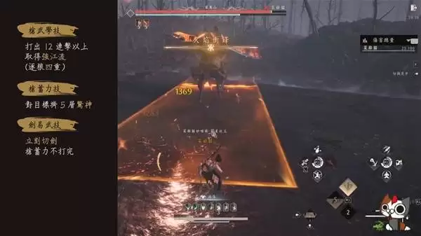 燕云十六声九剑九枪流派搭配攻略 九剑九枪输出手法分享