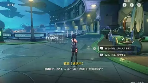 鸣潮不思议怪谈系列任务攻略 鸣潮不思议怪谈系列任务攻略