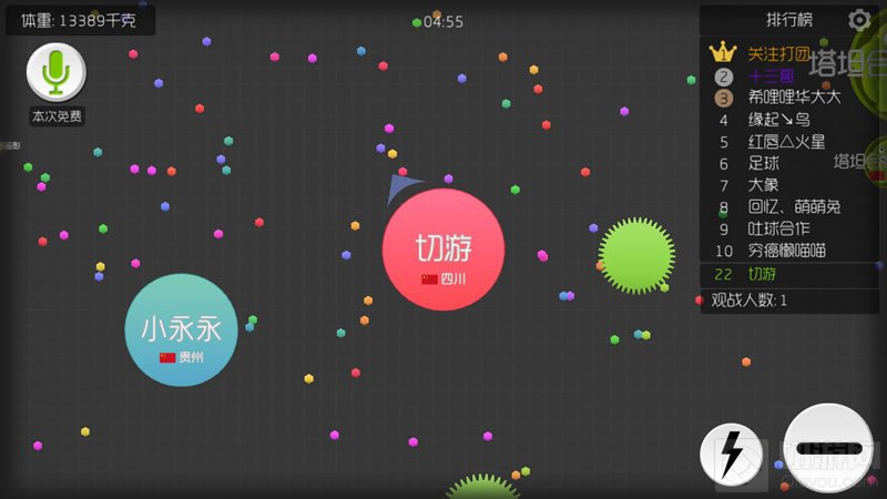 球球大作战逃离方向怎么选 脱敌制胜关键