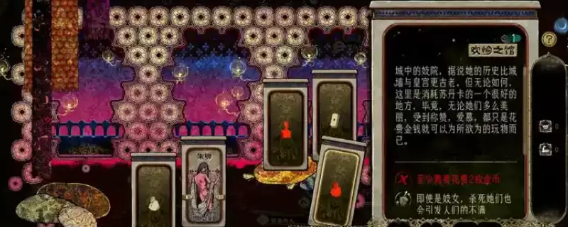 苏丹的游戏暴食者雕像邪物怎么收集