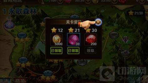 有杀气童话免费钻石获取方法详解