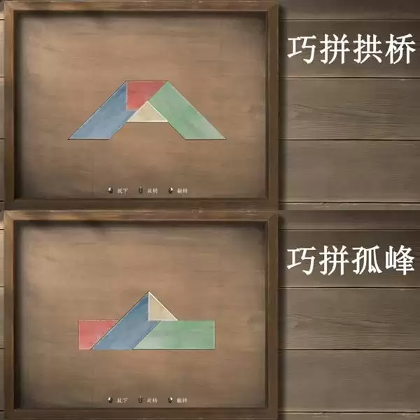 燕云十六声滹沱燕归板攻略 燕归板怎么拼