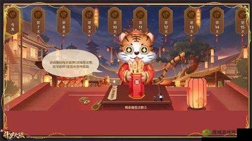 新春狂欢来袭，《新斗罗大陆》春节活动第波盛宴开启