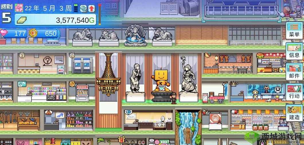 百货商场物语2全建筑全专柜楼层布局攻略