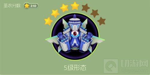 球球大作战壮志凌云圣衣怎么合成 所需晋升材料