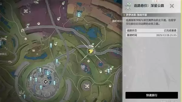 鸣潮不思议怪谈系列任务攻略 鸣潮不思议怪谈系列任务攻略