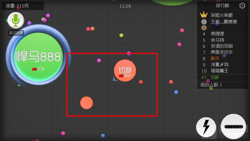 球球大作战如何喂食队友 小球发射操作指南