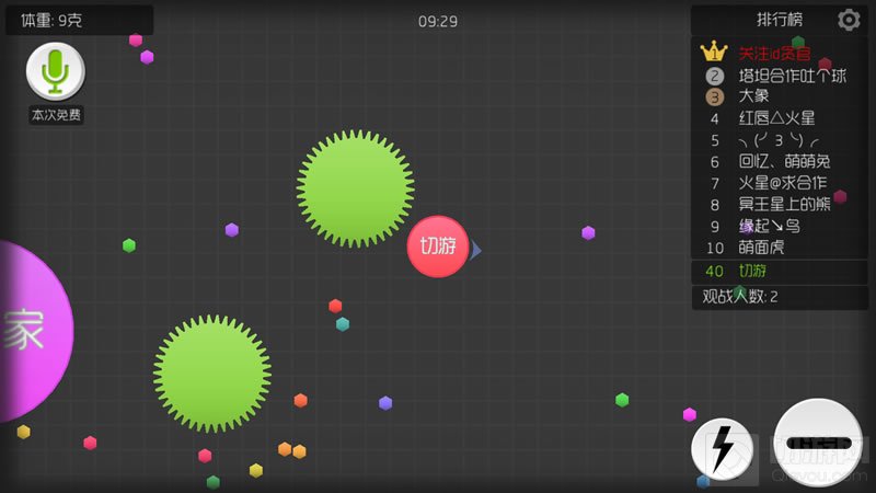 球球大作战棒棒糖兑换码 微信福利领取教程