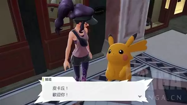 宝可梦传说ZA可交付NPC宝可梦汇总 交付宝可梦任务一览