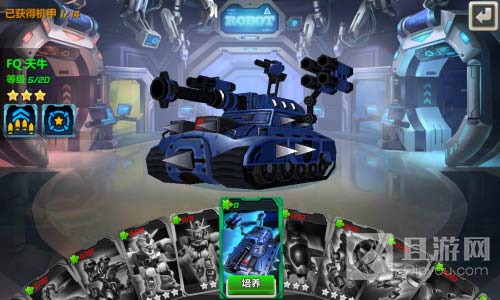 绝地战警手游机甲系统独家详解