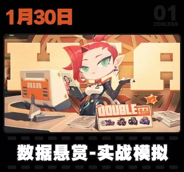 绝区零1月大事件日历一图流 1月有哪些活动 绝区零1月大事件日历一图流 1月有哪些活动