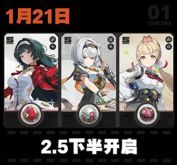 绝区零1月大事件日历一图流 1月有哪些活动 绝区零1月大事件日历一图流 1月有哪些活动