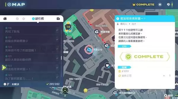 宝可梦传说ZA可交付NPC宝可梦汇总 交付宝可梦任务一览