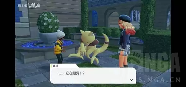 宝可梦传说ZA可交付NPC宝可梦汇总 交付宝可梦任务一览