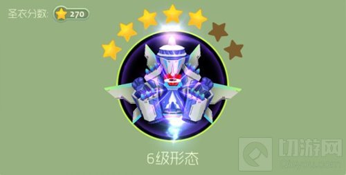 球球大作战壮志凌云圣衣怎么合成 所需晋升材料