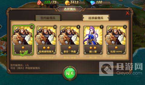 《兽人计划》佣兵系统玩法详解