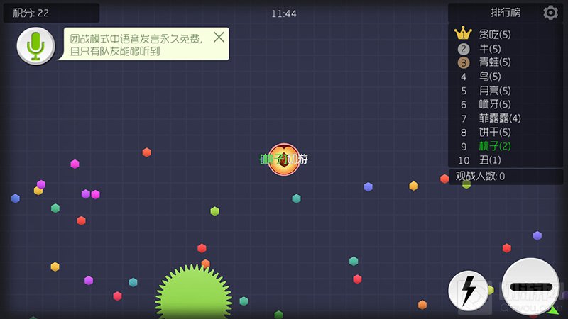 球球大作战体积快速变大秘诀详细说明