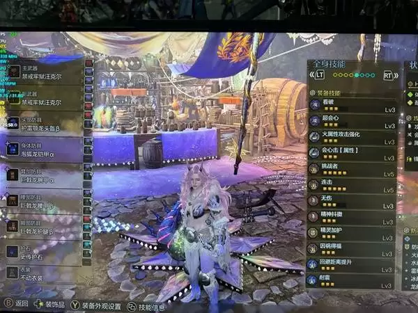 怪物猎人荒野巨戟龙版本大锤配装分享 大锤怎么配装