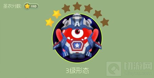 球球大作战壮志凌云圣衣怎么合成 所需晋升材料