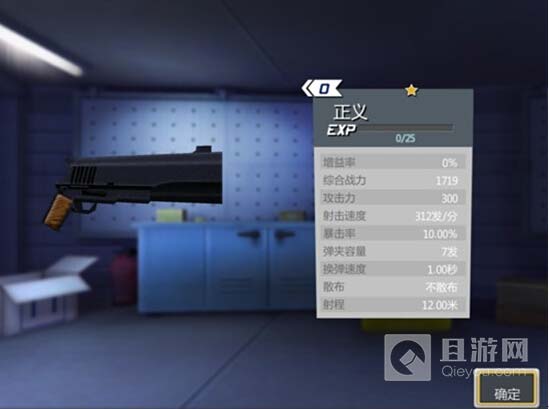 绝地战警手游枪支体系全解析