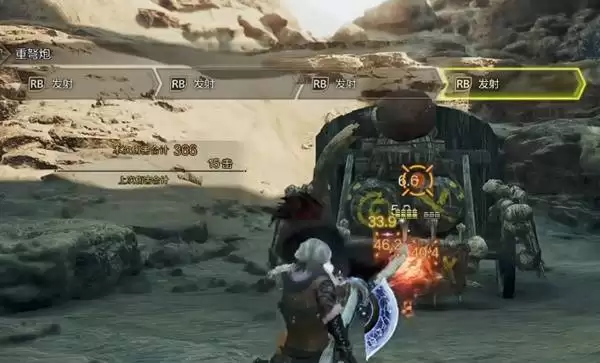 怪物猎人荒野巨戟龙版本龟壳重弩配装分享