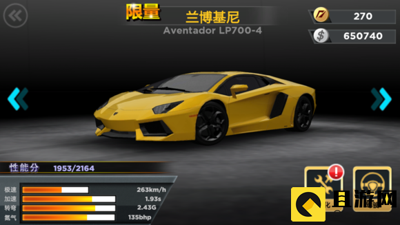 极品飞车2015兰博基尼车辆属性详解