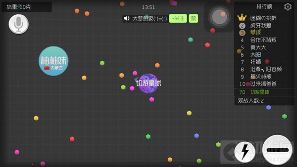 球球大作战有哪些名字皮肤 隐藏的名字皮肤大全