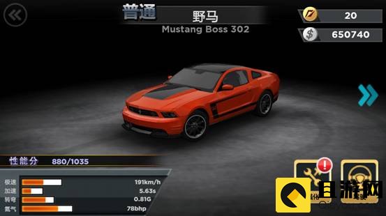 极品飞车2015野马跑车属性独家解析