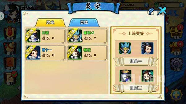 花千骨正版手游灵宠属性独家详解