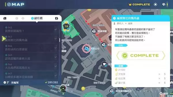 宝可梦传说ZA可交付NPC宝可梦汇总 交付宝可梦任务一览