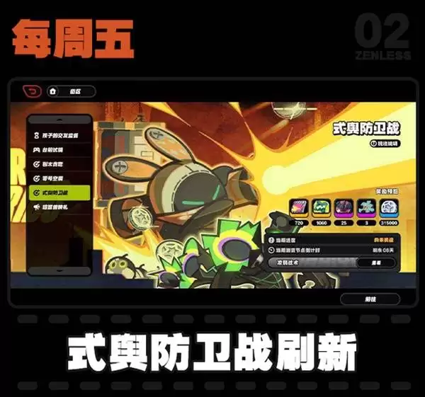 绝区零1月大事件日历一图流 1月有哪些活动 绝区零1月大事件日历一图流 1月有哪些活动