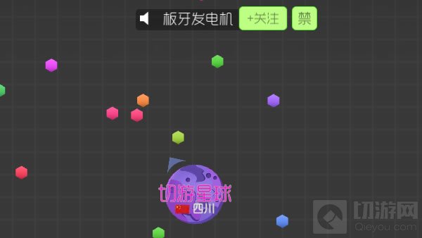 球球大作战怎么讲话没声音 如何开启讲话声音